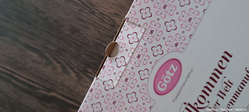 Шикарная София Gotz 2020 — Игровые куклы (фото 5)