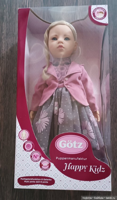Шикарная София Gotz 2020 — Игровые куклы (фото 6)