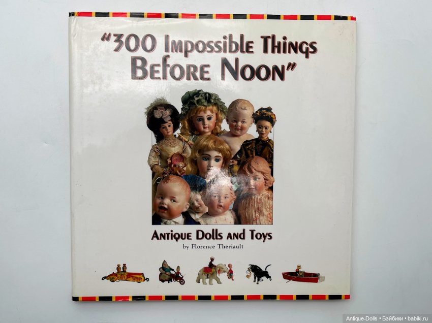 Каталог 300 Impossible Things Before Noon. Antique Dolls and Toys by Florence Theriault (фото 3)
