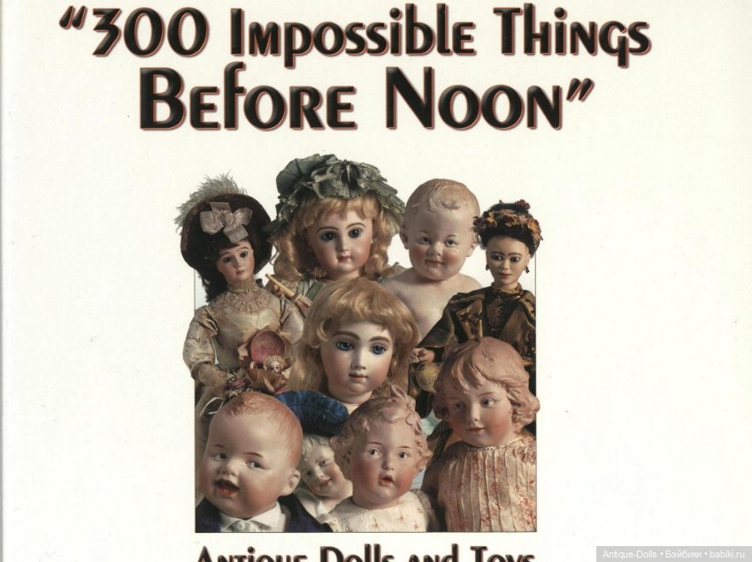 Каталог 300 Impossible Things Before Noon. Antique Dolls and Toys by Florence Theriault (фото 6)
