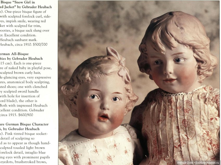 Каталог 300 Impossible Things Before Noon. Antique Dolls and Toys by Florence Theriault (фото 7)