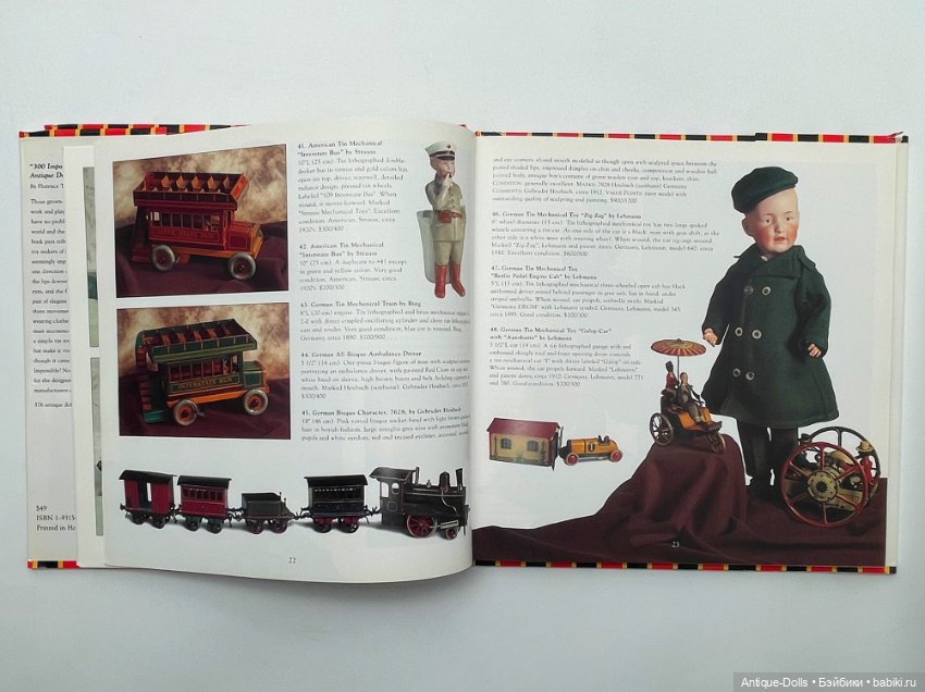 Каталог 300 Impossible Things Before Noon. Antique Dolls and Toys by Florence Theriault (фото 5)