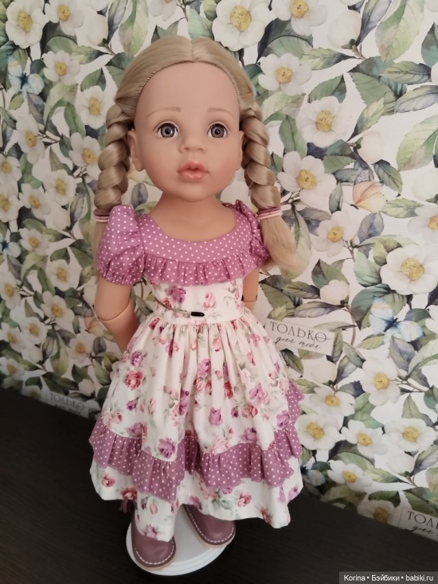 Грета Амстердам/Greta Amsterdam от Gotz/Готц. 2020