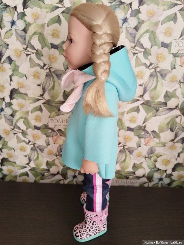 Грета Амстердам/Greta Amsterdam от Gotz/Готц. 2020 (фото 9)