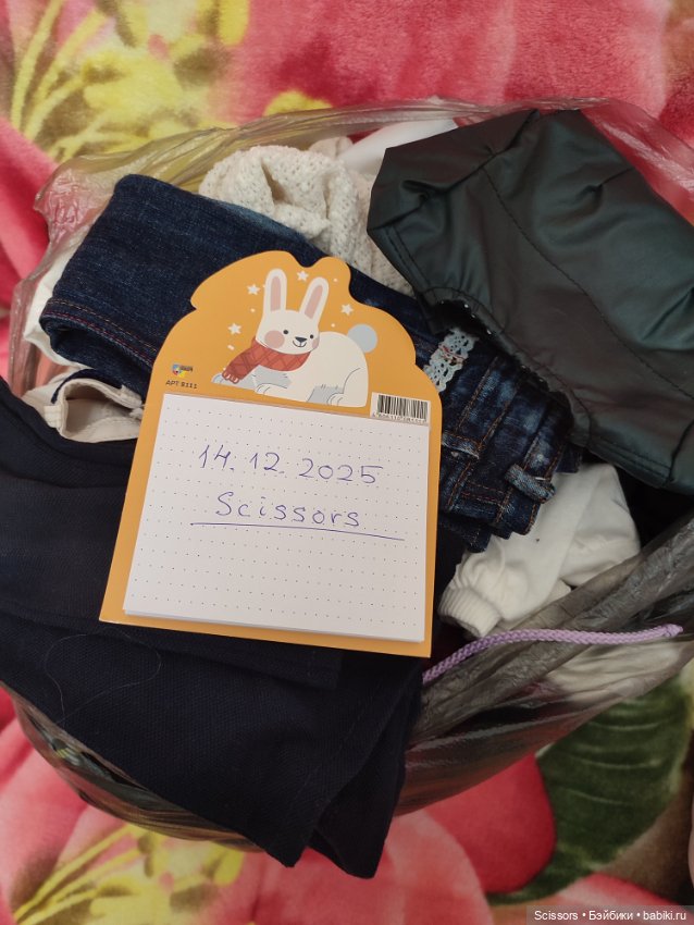 Много разных штанов и джинсов на SD и 70+ (фото 10)