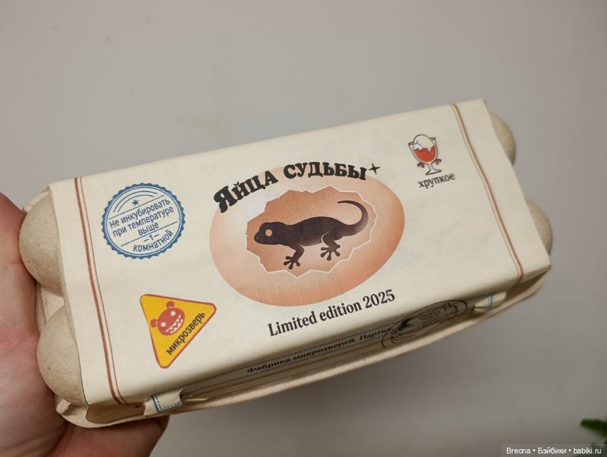 Микрозвери: яйца сюрприз — Коллекционные фигурки (фото 2)