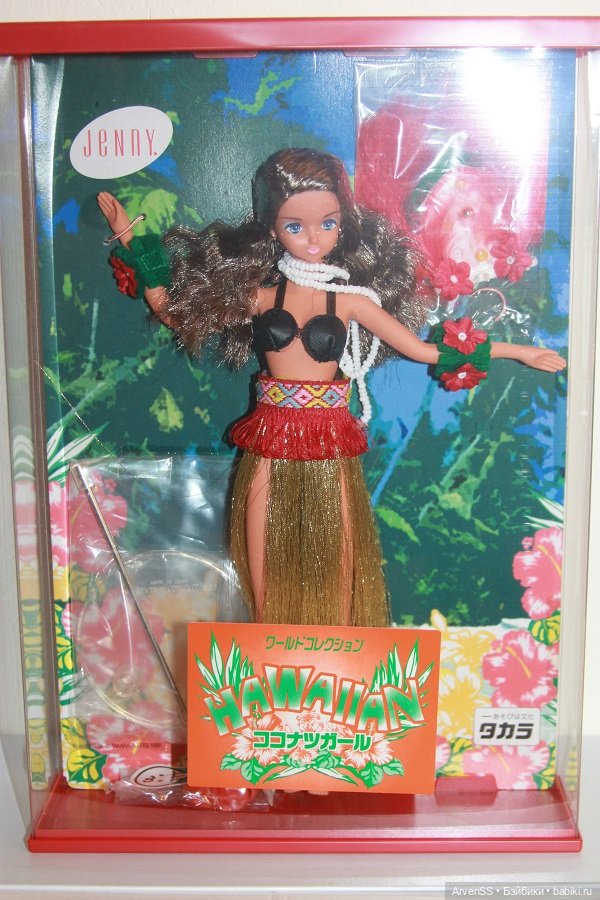 Винтажная World Collection Hawaiian Jenny Friend Kaori