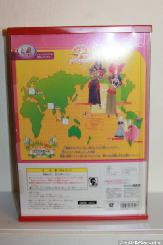 Винтажная World Collection Hawaiian Jenny Friend Kaori (фото 5)