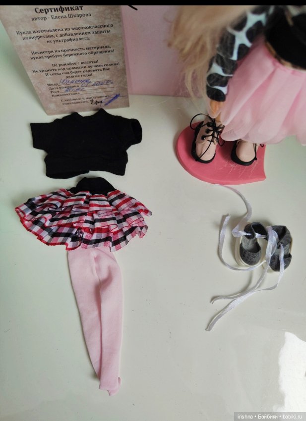 Esha Юляшка — Авторские куклы BJD