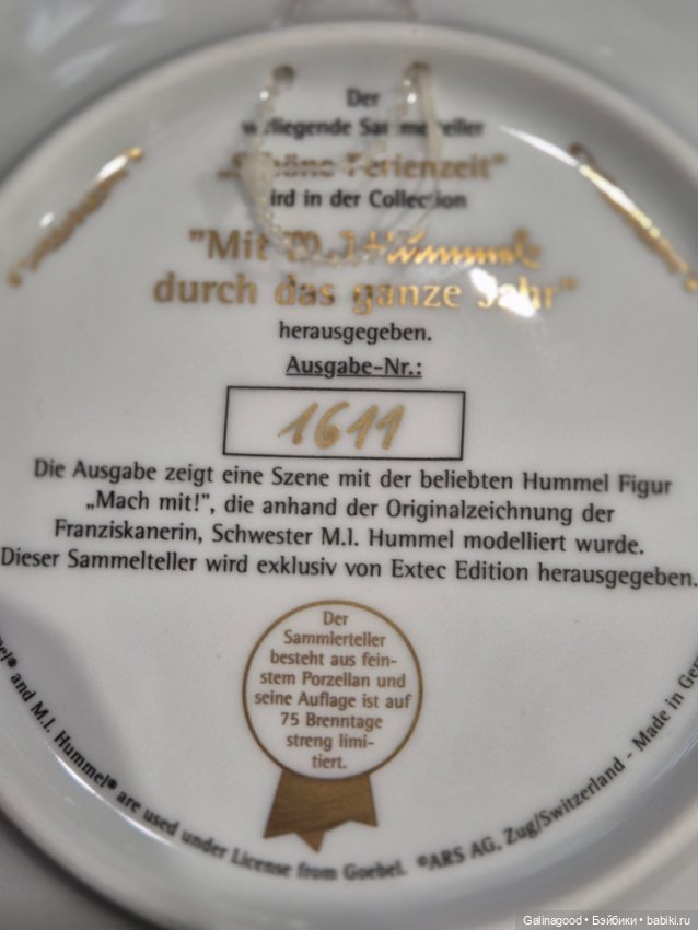 Фарфоровая декоративная тарелочка Goebel