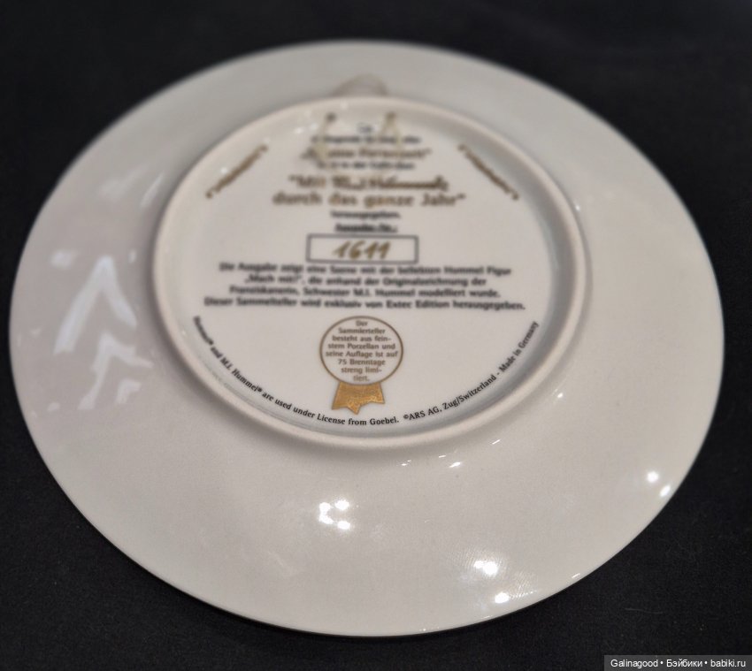 Фарфоровая декоративная тарелочка Goebel (фото 10)