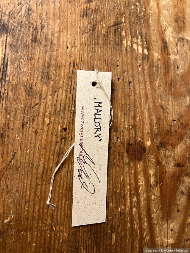 Mallory Zwergnase (Мэлори Цвергназе)