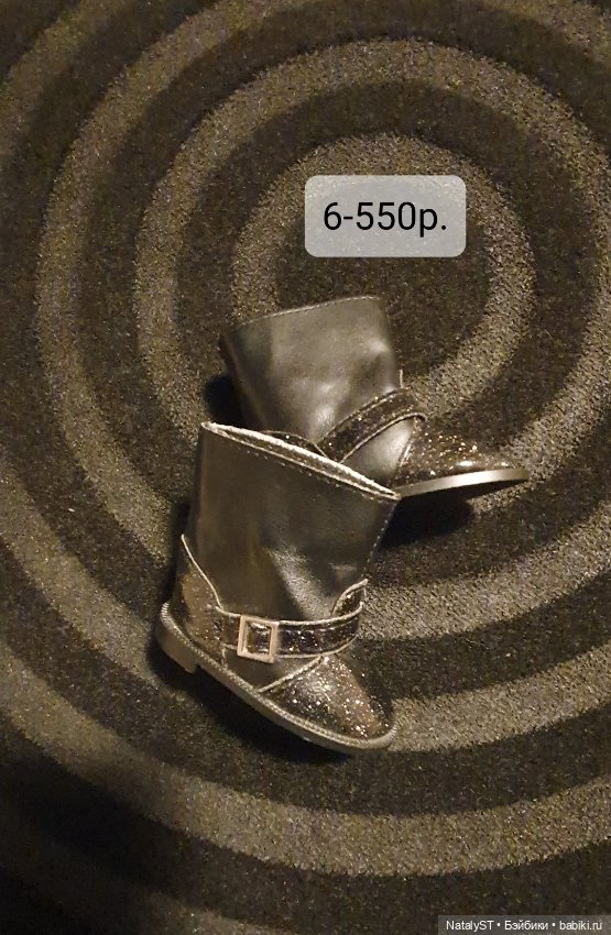 Фирменная обувь и одежда Götz (фото 7)