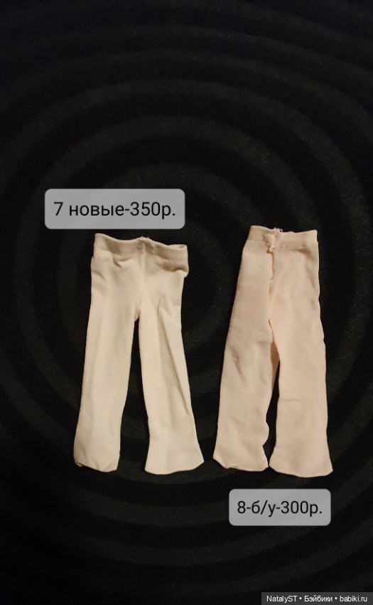 Фирменная обувь и одежда Götz (фото 9)