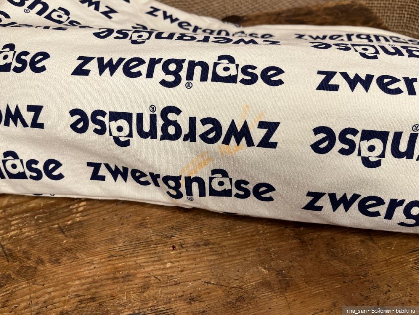 Gianna Zwergnase (Гианна Цвергназе) №1