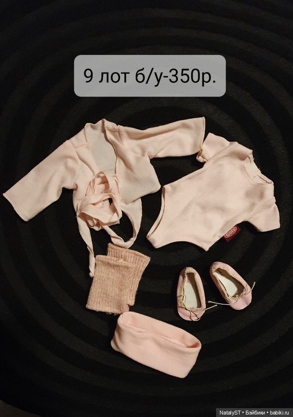 Фирменная обувь и одежда Götz (фото 10)