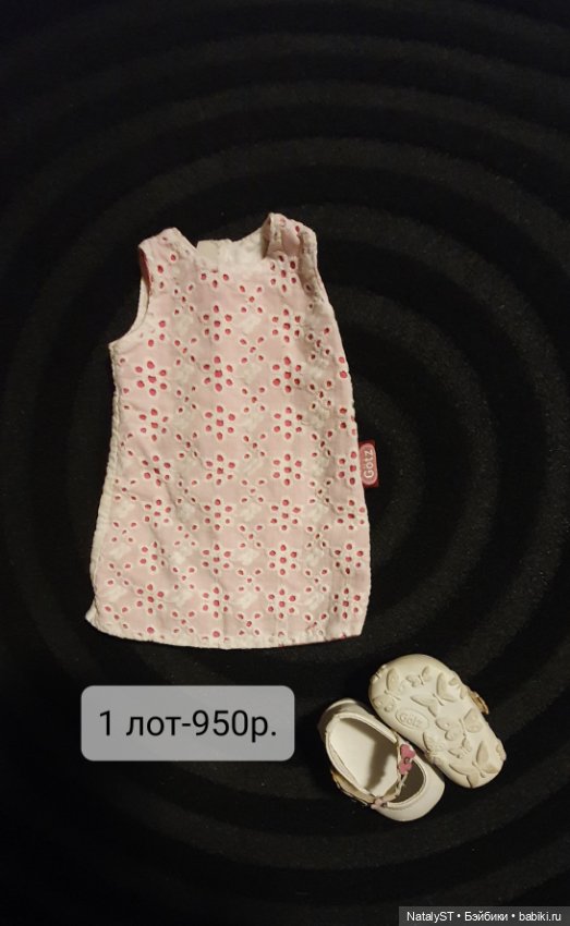 Фирменная обувь и одежда Götz