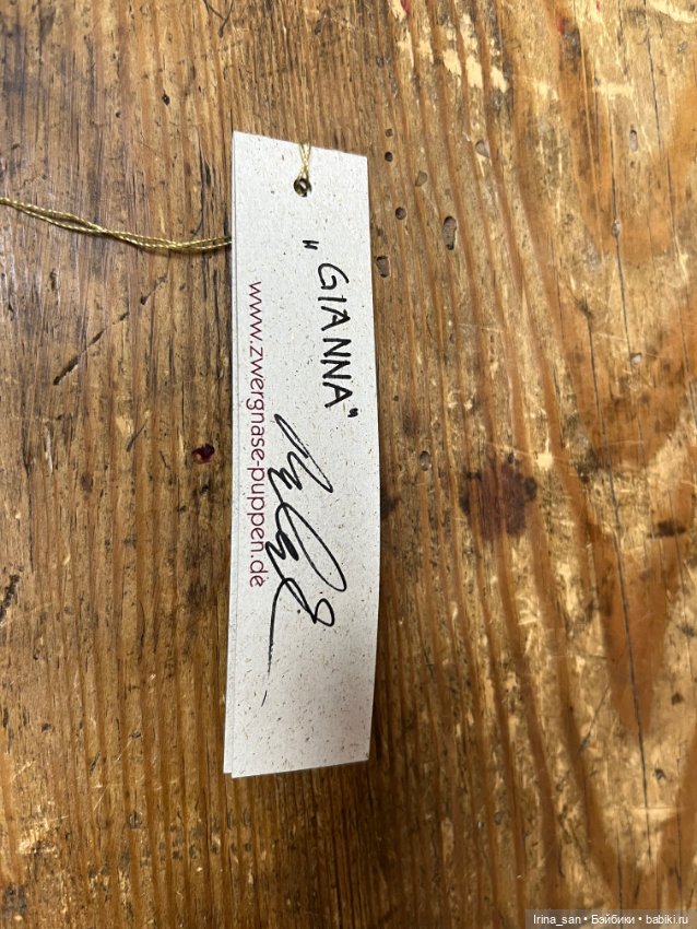 Gianna Zwergnase (Гианна Цвергназе) №2 (фото 10)