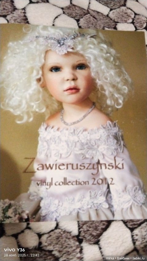 Каталог виниловых кукол Завиружински (фото 3)