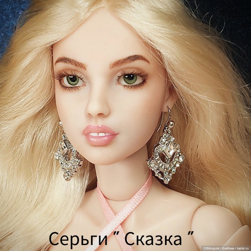 Серьги " Сказка" для кукол