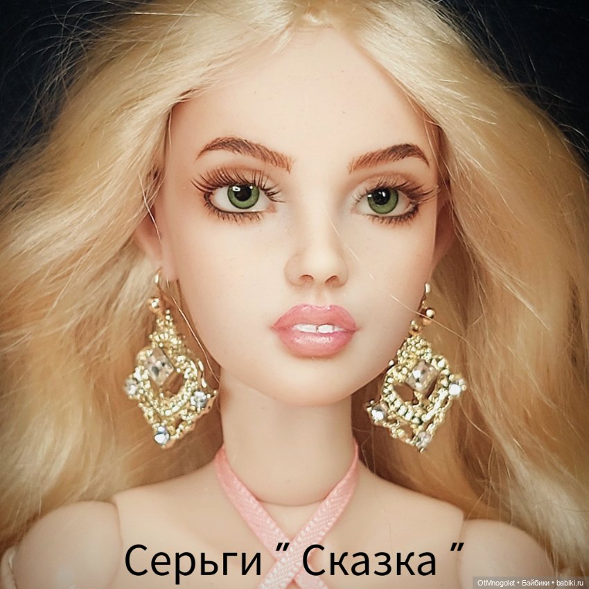 Серьги " Сказка" для кукол (фото 2)