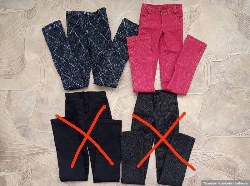 Брюки, джинсы, свитера, жилеты для SD и 70+