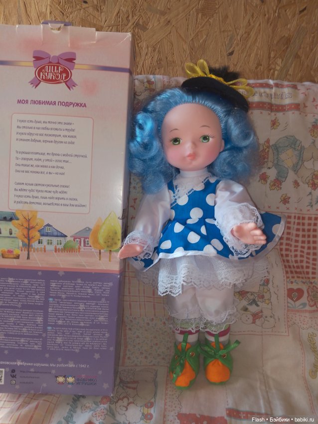 Кукла Ивановской ФИ Коломбина 45 см (фото 9)