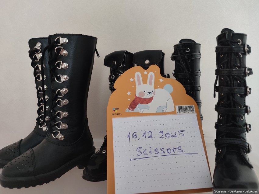 Сапоги для 70+ или SD — Обувь для BJD (фото 4)