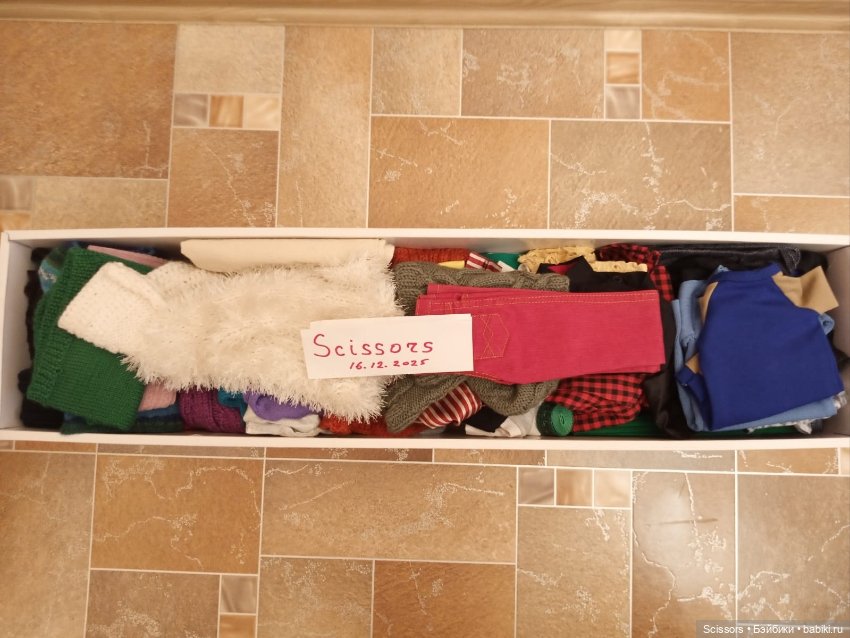 Брюки, джинсы, свитера, жилеты для SD и 70+