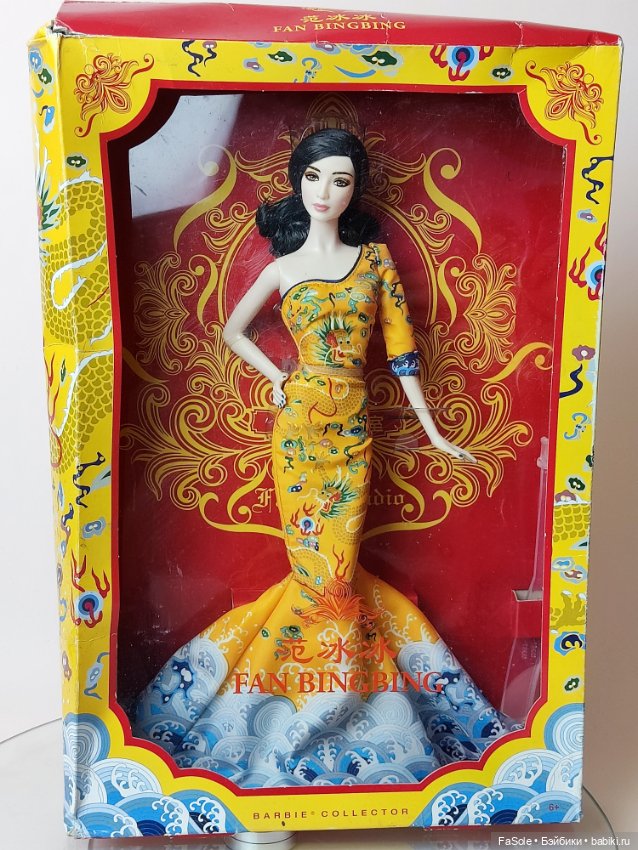 Барби Фань Бин-Бин (1) — Фэшн (фото 2)