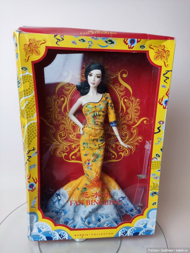 Барби Фань Бин-Бин (1) — Фэшн (фото 3)
