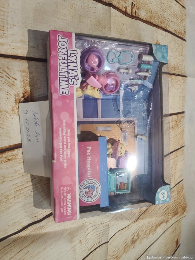 Котята и щенки, лот с аксессуарами