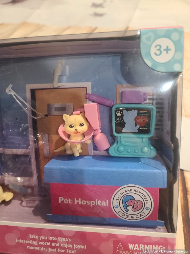 Котята и щенки, лот с аксессуарами (фото 2)