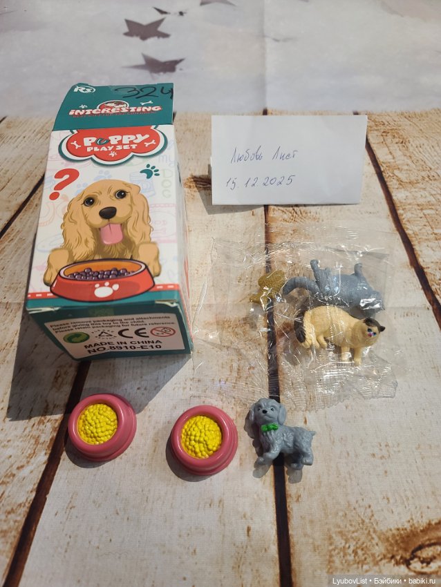 Котята и щенки, лот с аксессуарами (фото 5)