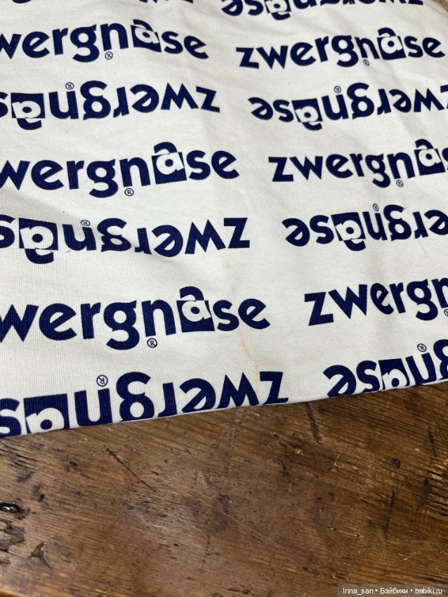 Julica Zwergnase (Юлика Цвергназе) №2