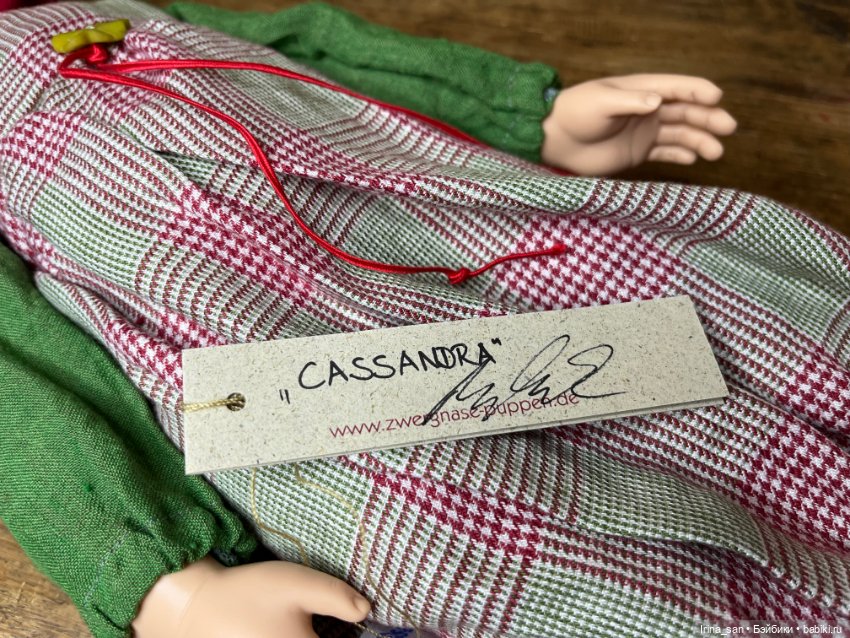 Cassandra Zwergnase (Кассандра Цвергназе) №2 (фото 4)