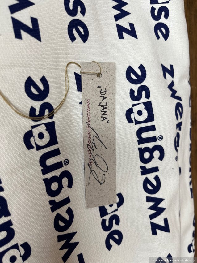 Dajana Zwergnase (Дайана Цвергназе) №1