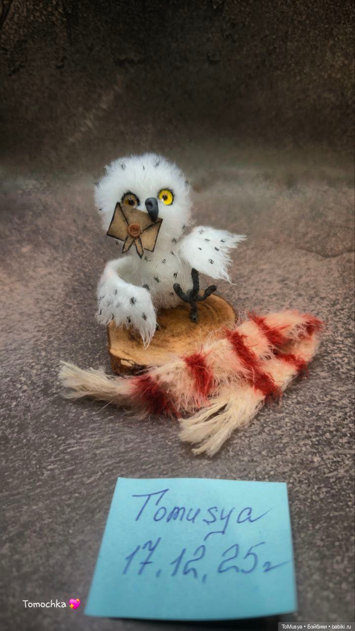 Вязаная полярная миниатюрная совушка (фото 6)