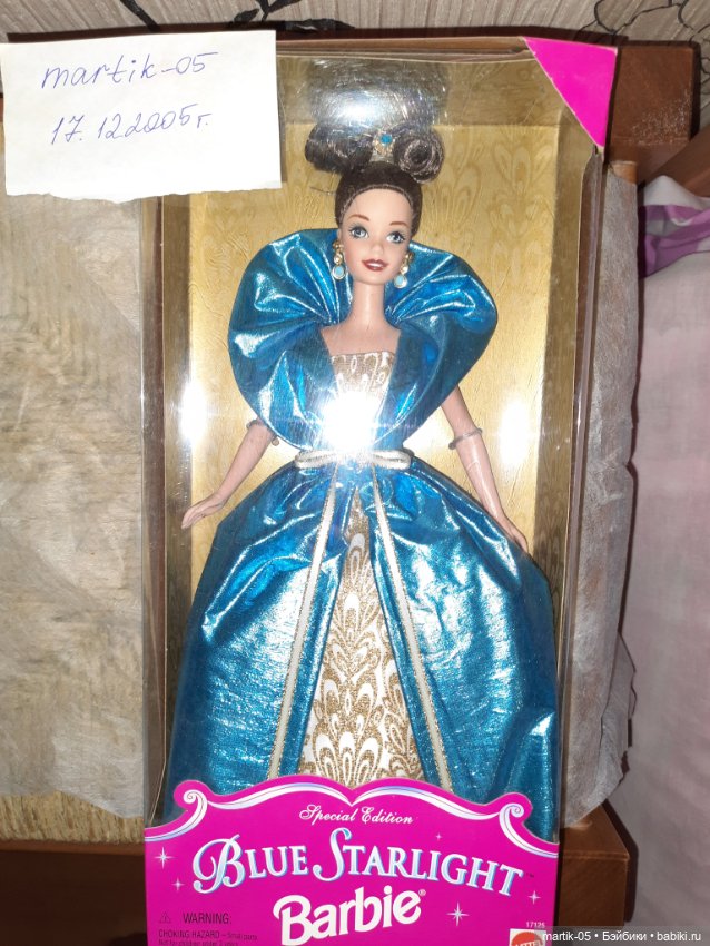 Blue starlight Barbie брюнетка (фото 2)