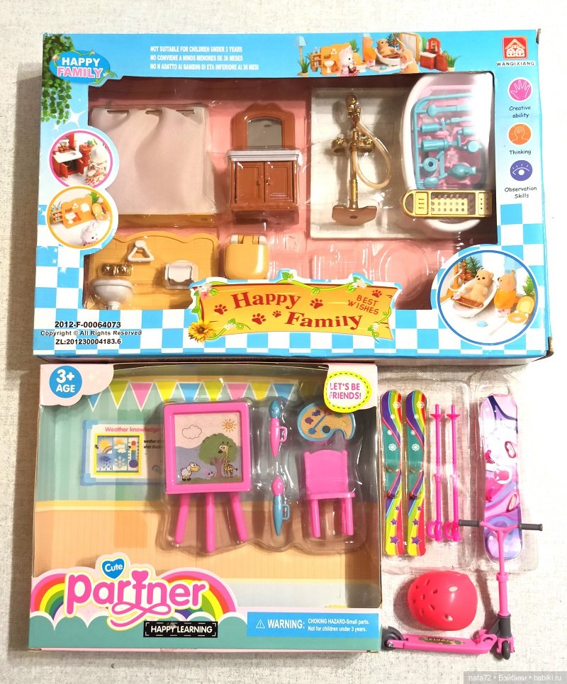 Аксессуары для маленьких кукол и кукольных домиков