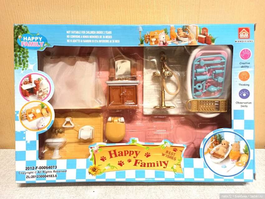 Аксессуары для маленьких кукол и кукольных домиков (фото 2)