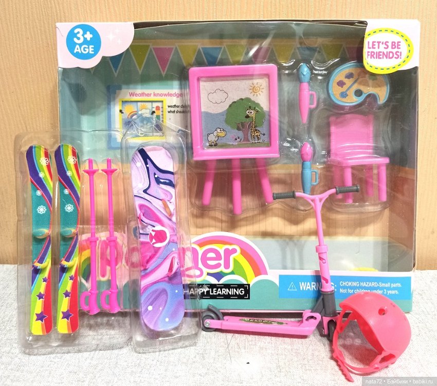 Аксессуары для маленьких кукол и кукольных домиков (фото 6)