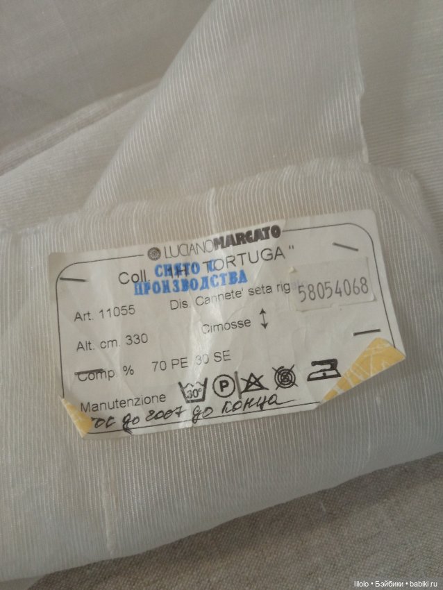 Лот ткани на подьюбники для кукольного рукоделия (фото 6)