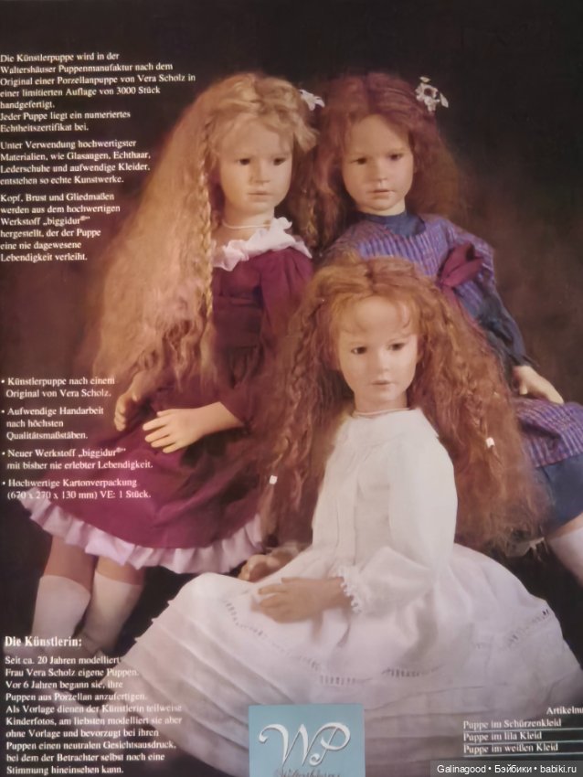 Erica Vera Scholz — Коллекционные куклы