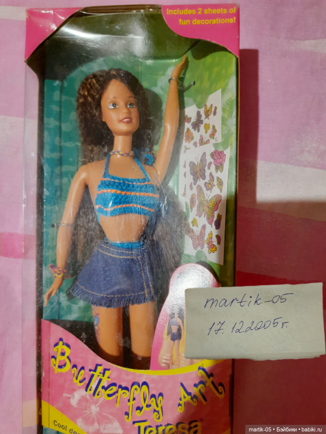 Butterfly art Teresa — Винтажные куклы и игрушки детства (фото 3)