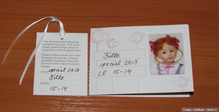 Кукла Bille special Heidi Plusczok, 2017 (фото 6)