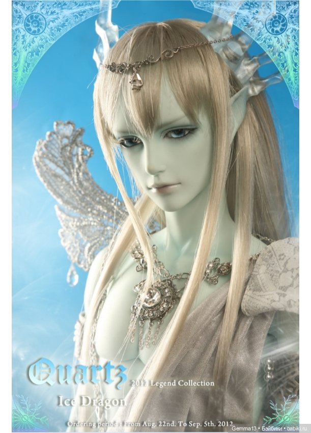 SOOM Quartz на теле Гелиота с когтями (фото 4)