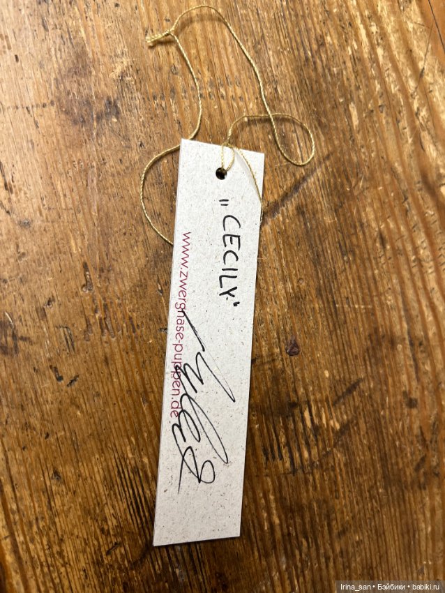 Cecily Zwergnase (Сесили Цвергназе) (фото 2)