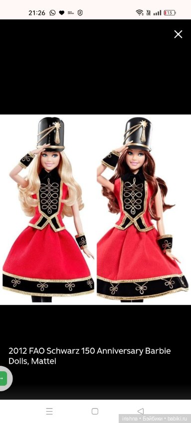 Солдатик Schwarz, Карнавал (фото 2)