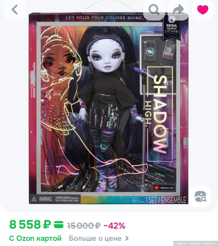 Rainbow high Reina🌈🌈🌈 — Игровые куклы (фото 8)